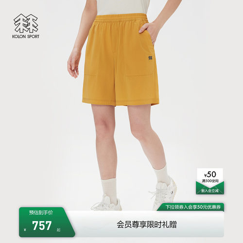 KOLON SPORT可隆户外休闲裤男女防泼水防晒UPF50+宽松款短裤