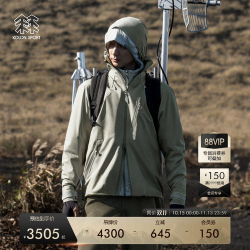 KOLON SPORT可隆冲锋衣1级MOUNT/AGE防水SHELL M1男GTX 3L夹克