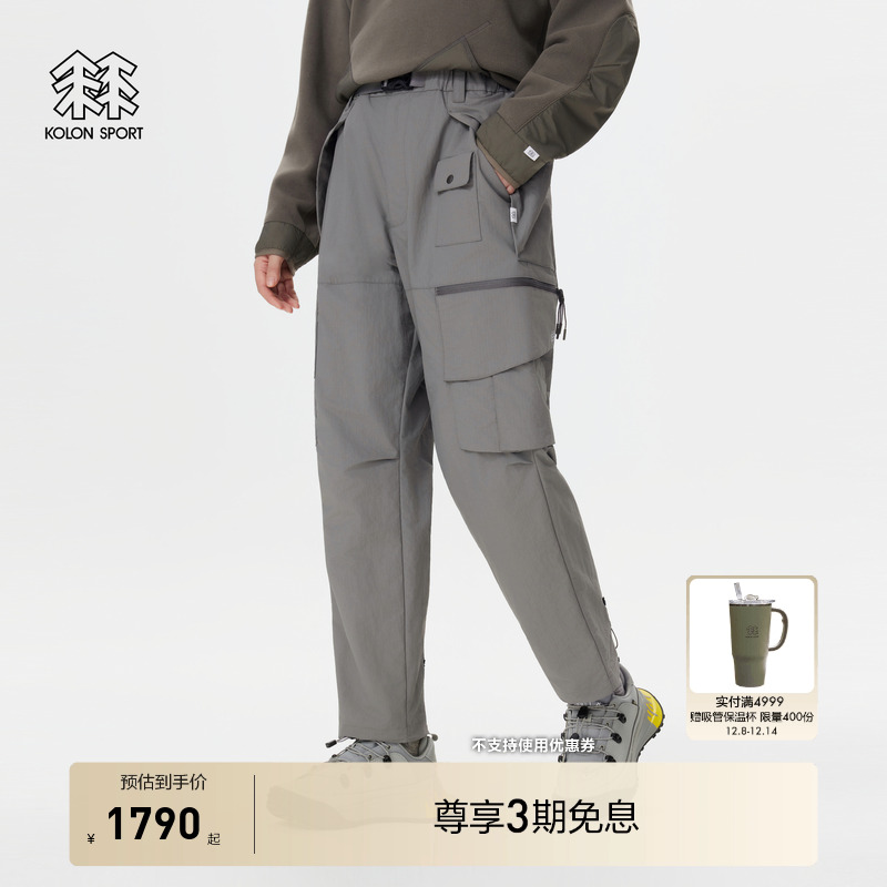 KOLON SPORT可隆户外休闲裤微哈伦男女同款COMFY联名梭织长裤