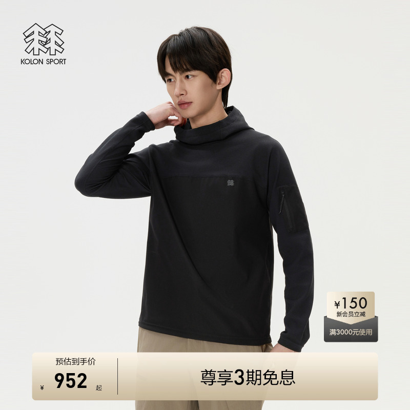 KOLON SPORT可隆男士连帽卫衣弹性针织拉链袋运动上衣户外休闲衣