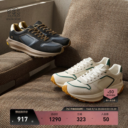KOLON SPORT可隆户外休闲鞋耐磨V底男女厚底RETRO RUNNER通勤鞋