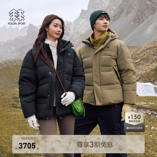 KOLON SPORT可隆羽绒衣防泼水防风鹅绒夹克男女宽松廓形羽绒服