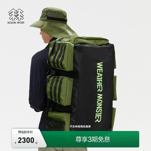 KOLON SPORT可隆单肩包男女同款WEATHER MONSTER垂钓单肩包斜挎