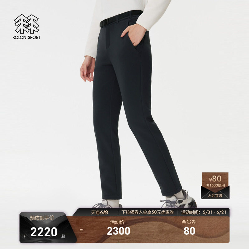 KOLON SPORT可隆软壳裤防风防泼水透湿女士GTX WINDSTOPPER长裤