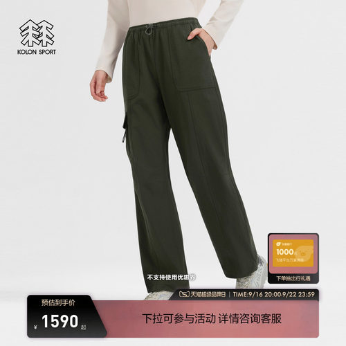 KOLON SPORT可隆软壳长裤透湿防水女semi-loose cargo宽松软壳裤