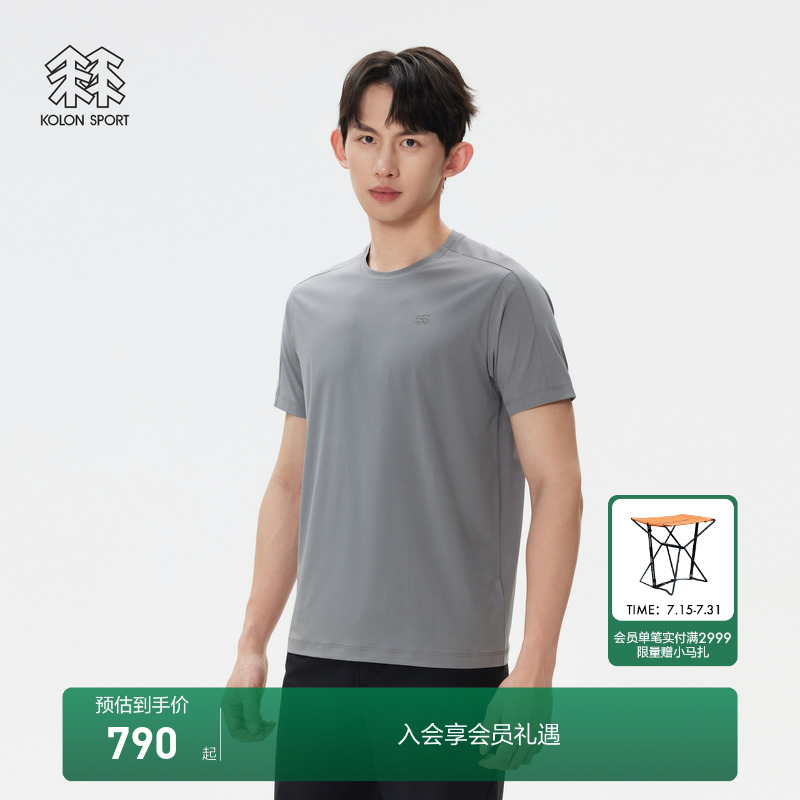 KOLON SPORT可隆T恤徒步圆领弹性轻薄男士户外运动短袖登山上衣