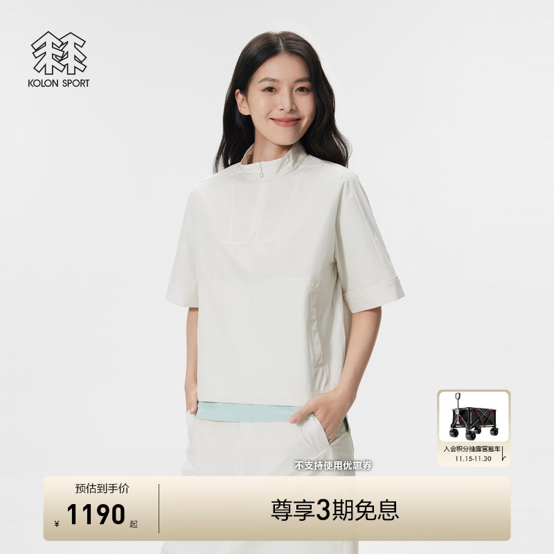 KOLON SPORT可隆短袖T恤女士正肩轻薄宽松半袖女T恤拉链上衣