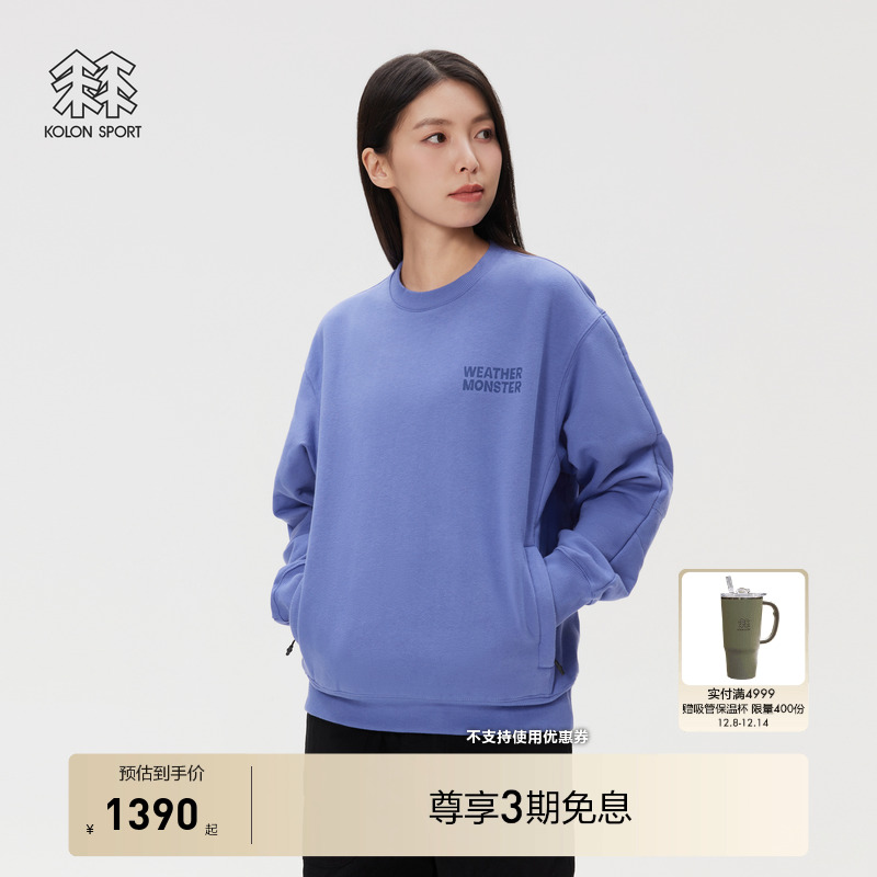 KOLON SPORT可隆户外休闲衣男女同款WEATHER MONSTER印花卫衣