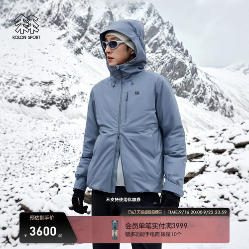 KOLON SPORT可隆羽绒服透湿防水男士连帽防水羽绒夹克冲锋衣