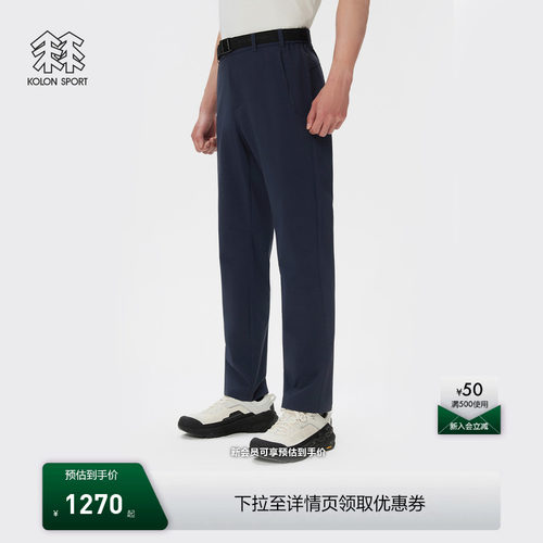 KOLON SPORT可隆户外休闲裤耐磨防泼水男夏火山岩REGULAR FIT长裤