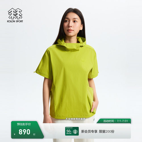 KOLON SPORT可隆轻装徒步接触凉感防泼水防晒UPF40+女士短袖T恤