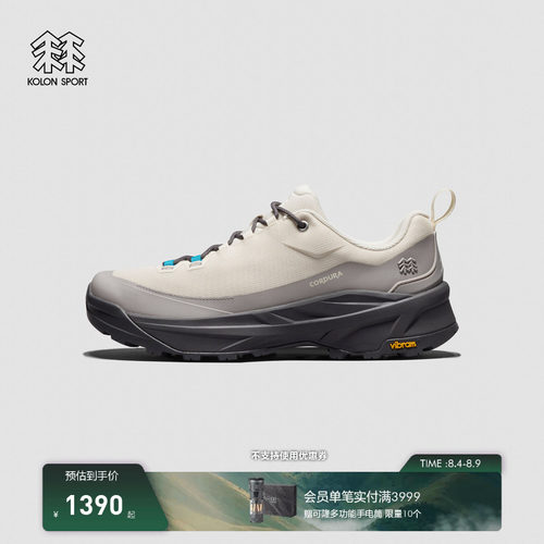KOLON SPORT可隆徒步鞋CORDURA止滑MA APPROACH VENTI接近徒步鞋