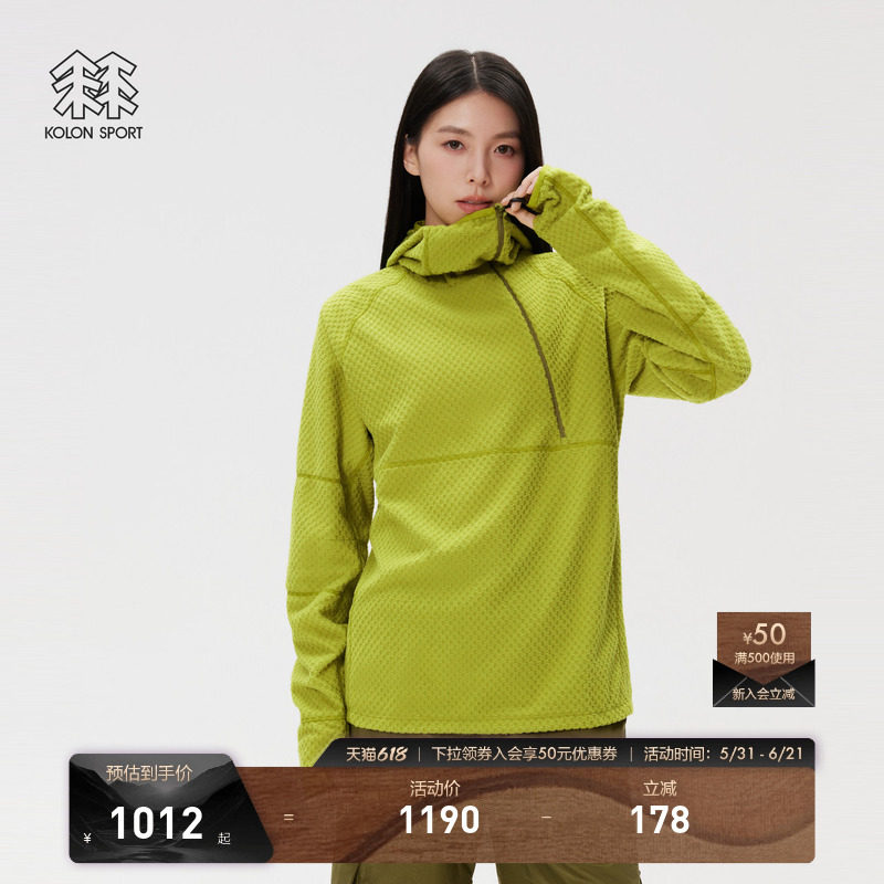 KOLON SPORT可隆户外休闲衣男女同款WM连帽卫衣高领打底衫连帽衫