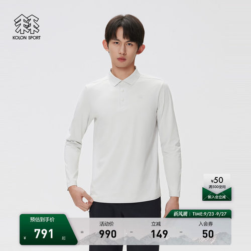 KOLON SPORT可隆吸湿速干T恤防晒UPF50+抗菌男士SECO长袖POLO