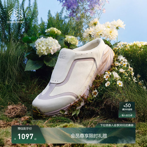 KOLON SPORT可隆户外休闲鞋男女抓地V底KS-2000 2.0 MULE半拖鞋