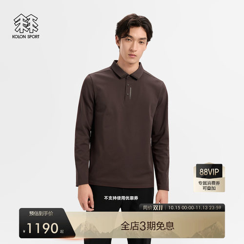 KOLON SPORT可隆休闲衣男士商务POLO通勤薄拉绒肌理感保罗衫