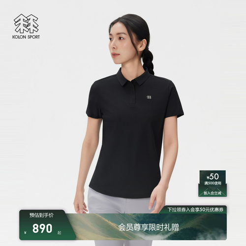 KOLON SPORT可隆户外徒步休闲衣抗皱透湿夏男女AIRMESH POLO短袖