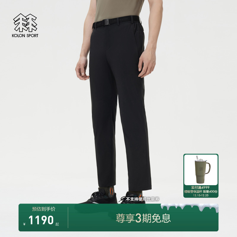 KOLON SPORT可隆男款裤子接触凉感防泼水轻量弹力男士防晒长裤