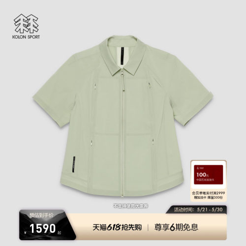 【K:系列】KOLON SPORT可隆防泼水女士全压胶多口袋短袖收腰衬衫