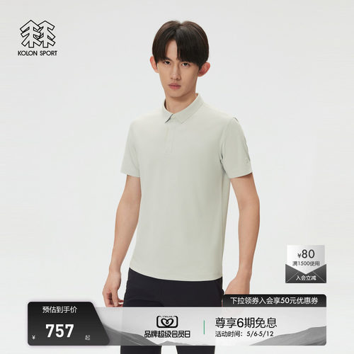 KOLON SPORT可隆吸湿速干T恤防晒UPF50+男士夏通勤短袖POLO衫