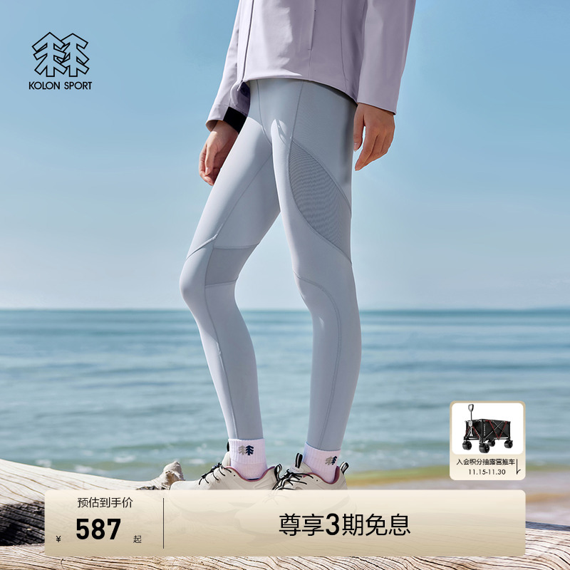 抗菌防晒科技 凉感运动弹力