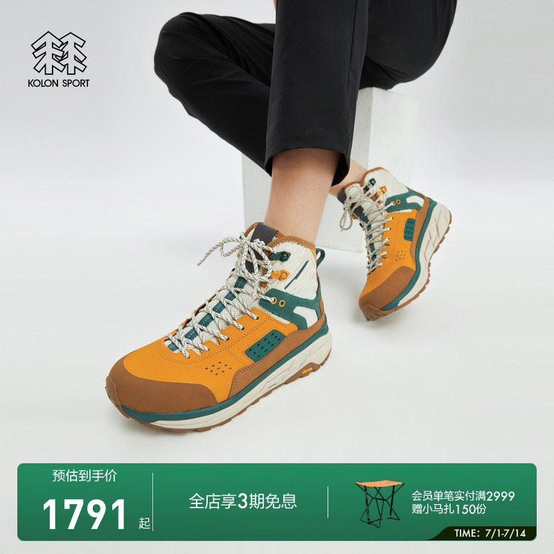 KOLON SPORT可隆户外休闲鞋TRIPOD MID 2 GTX戈尔登山运动徒步鞋