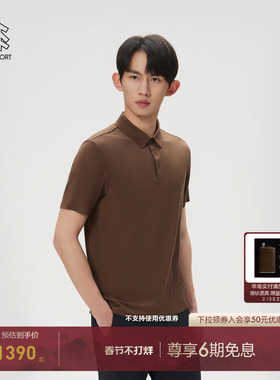 KOLON SPORT可隆户外休闲衣防晒UPF50+男士羊毛POLO短袖T恤