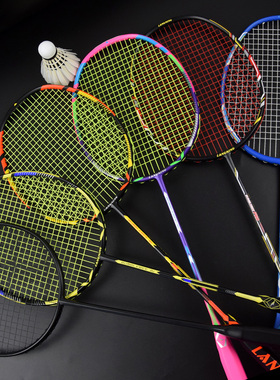 朗宁大黄蜂羽毛球拍正品全碳素超轻8U耐打7Upro套装3U进攻型单拍