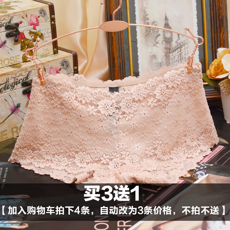 Slip jeunesse QIANLEE Q1172 en nylon - Ref 640507 Image 1