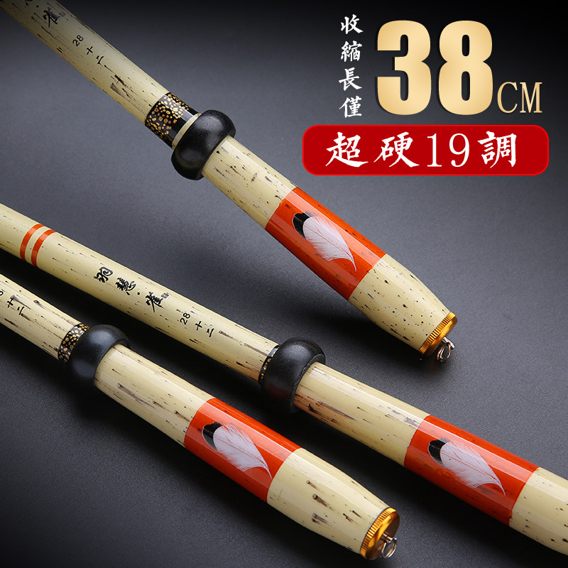 超短节钓鱼竿袖珍杆溪流竿手竿短节超轻超硬迷你便携19调28调手杆,户外/登山/野营/旅行用品,溪流竿,淘宝优惠券,粉丝福利购,淘宝优惠卷