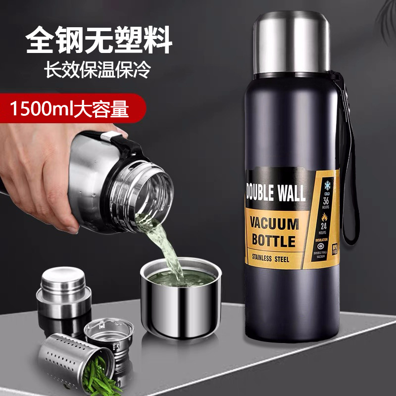 全钢大容量保温杯1500ml