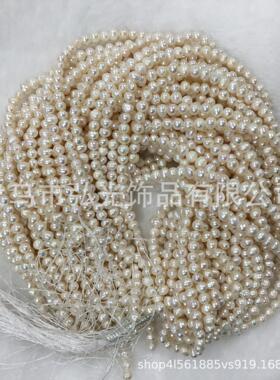 厂家新款爱心销售淡水珍珠910mm大土豆圆有纹项链手链diy饰品配件