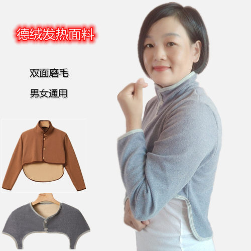 德绒睡觉护颈椎四季肩部
