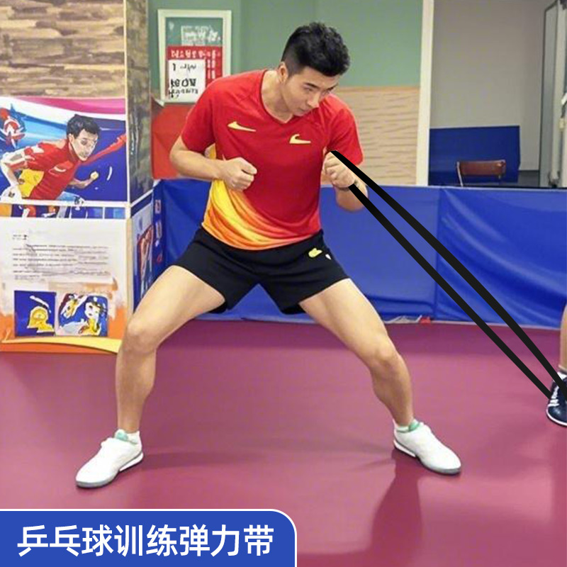 【乒乓球体能】爆发力量训练拉绳