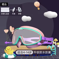 [Дети] Qingfen Transparent+Nose Clip для наушников (подходит для 4-14 лет)