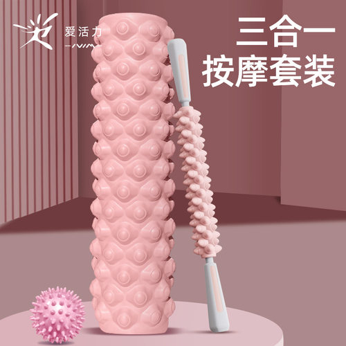 泡沫轴按摩滚轴肌肉腿滚背神器