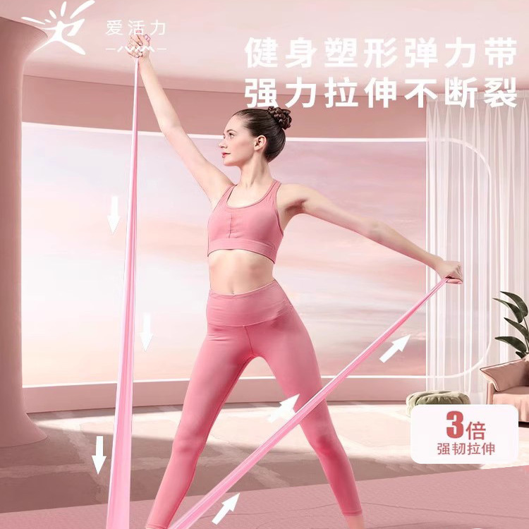 弹力带女士练肩膀拉伸开背训练