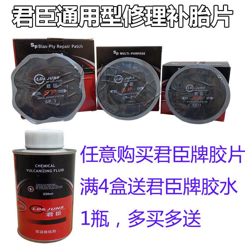 Kit de réparation vélo - Ref 2314178 Image 1