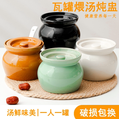 中式沙县小吃食蒸蛋炖罐带盖汤罐