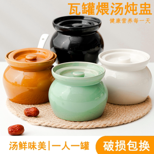 中式沙县小吃食蒸蛋炖罐带盖汤罐