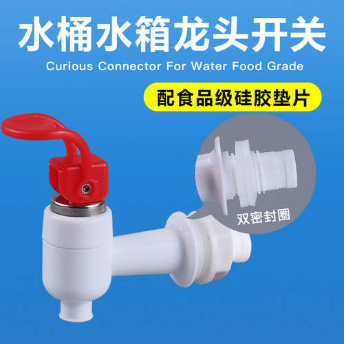 水箱水龙头食品级硅胶密封圈