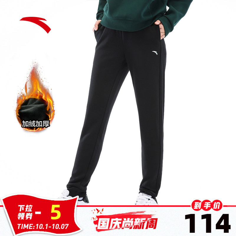 安踏官网运动裤女2019冬季新款针织收口运动长裤防风保暖潮流正品(用80元券)