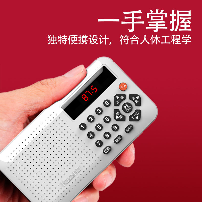 凡丁F1收音机多功能插卡音乐播放器老人便携式随身听可充电唱戏机