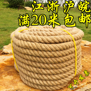 特价麻绳diy 护栏装饰 拔河绳 复古户外捆绑绳  防汛攀爬纯天然