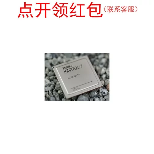 XC2VP30-6FG676C Xilinx/赛灵思可编程逻辑控制器 CPLD芯片