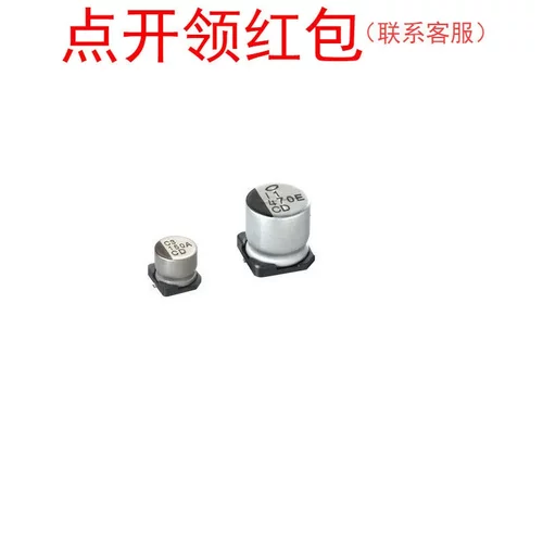 RT0201DRE0713K3L 0201 13.3K欧 0.5% 1/20W 50ppm 国巨薄膜电阻