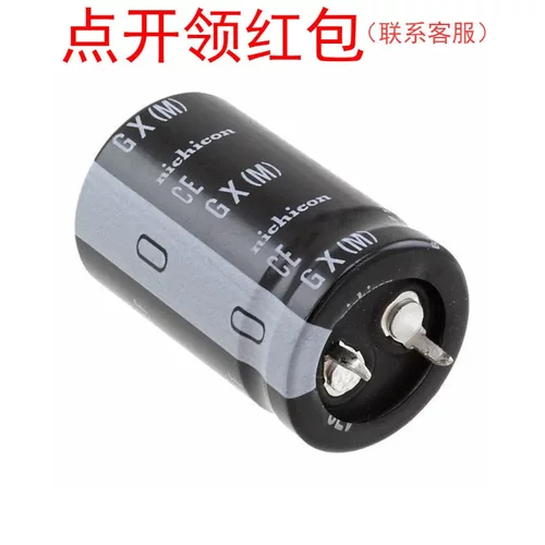 LGX2D561MELZ35 560uF 20% 200V 22*35mm 尼吉康牛脚铝电解电容