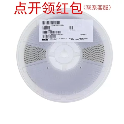 LQP02TQ4N3H02D 村|田薄型贴片高频电感 01005 4.3nH ±3% 270mA