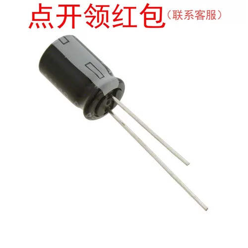 35YXM100MEFR8X11.5| 100uF 35V 8*11.5mm  105℃红宝石电解电容