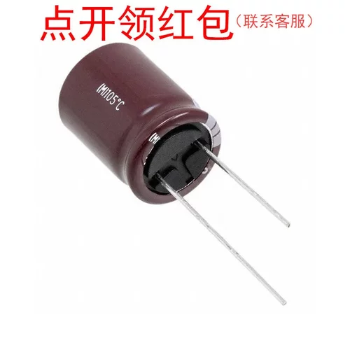 EKXF451ELL330MM20S| 33uF 450V 18*20mm 2万小时贵 弥功铝电容
